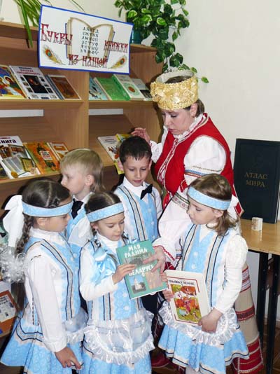 Беларускія песні для дзяцей Беларускія песні для дзяцей