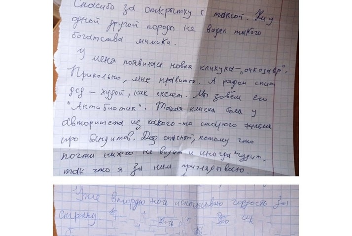 02-sparysh_pisma.jpg