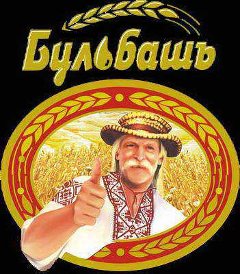 Бульбашъ